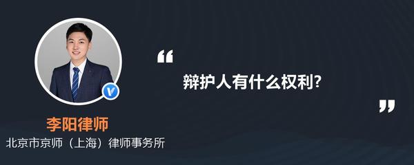 未成年人犯罪辩护词