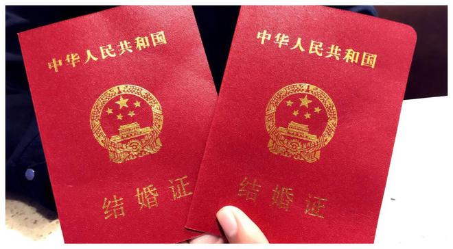 买房子为什么要结婚证