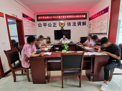 司法所调解要注意什么