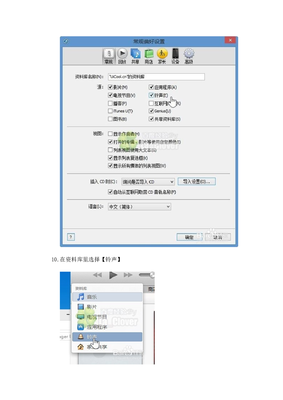 苹果短信铃声什么格式