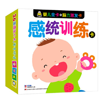 6个月宝宝早教