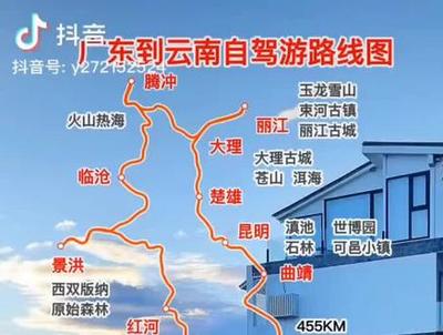 腾冲自驾游最佳路线