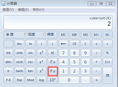 计算机根号3如何计算器