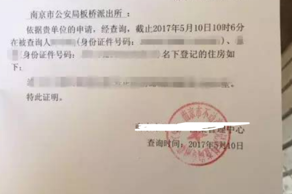 征信一般记录什么材料