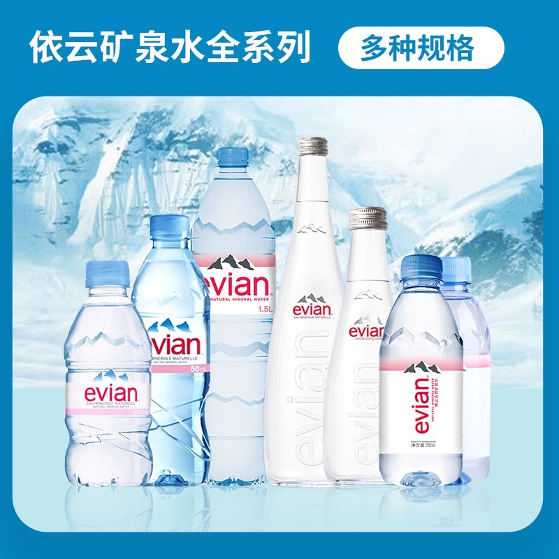为什么有些品牌的饮用水规格不同330ml和550ml但价格都一样
