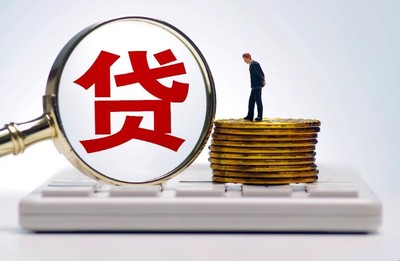 还不起贷款