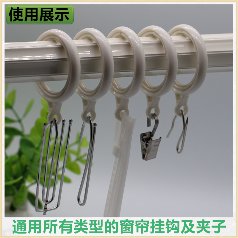 挂窗帘的钩子怎么挂