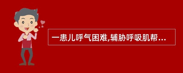 当pao2低于多少需要吸氧