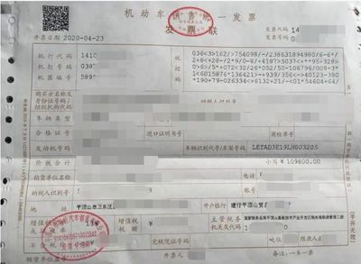 如何查询车辆是否过户