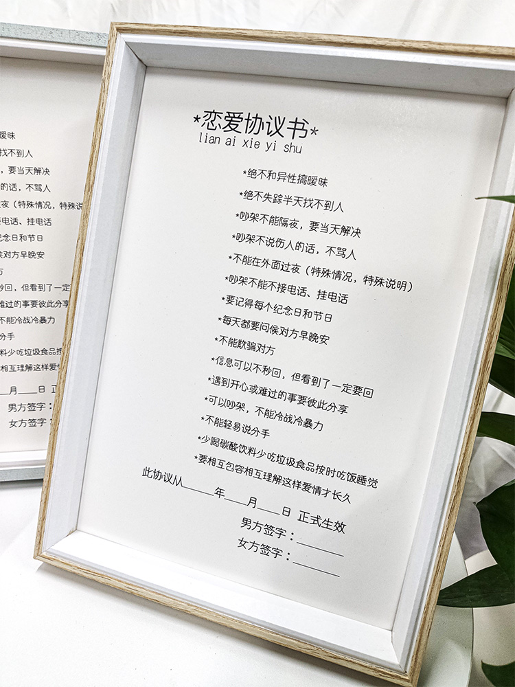 手写婚内协议书有用吗