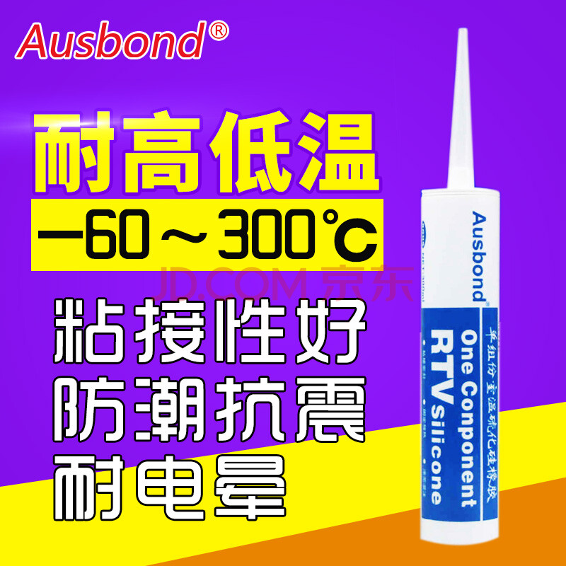 铁粘玻璃用什么胶水