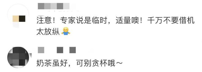 咳嗽可以喝奶茶吗