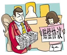 离婚案例分析