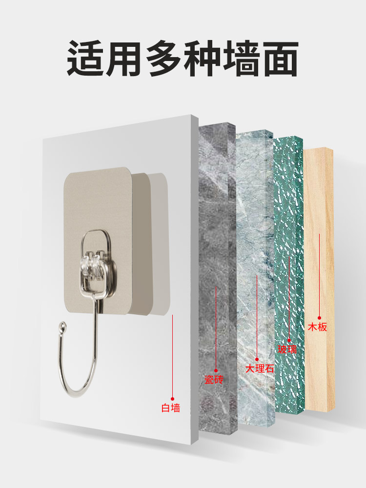 玻璃胶贴瓷砖