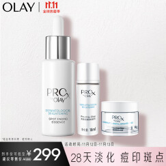 痘痘体质用玉兰油爽肤水