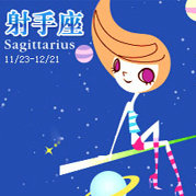谢手坐今日运势