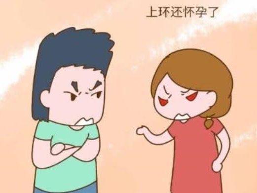 怀孕初期不想要孩子怎么办