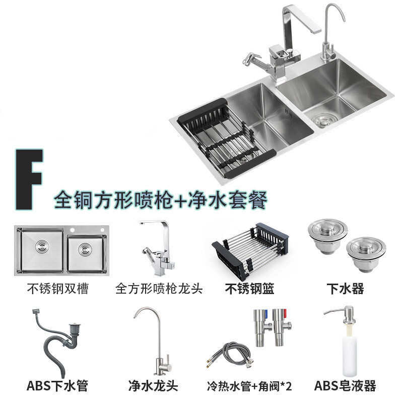 厨房洗碗池水管安装图