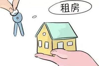 租房附近