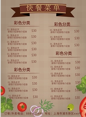 甜点店名字