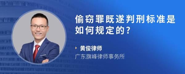 偷窃罪判刑
