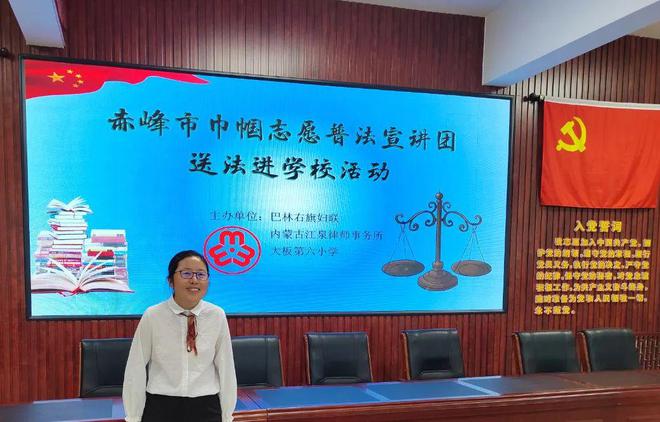 赤峰律师事务所排名