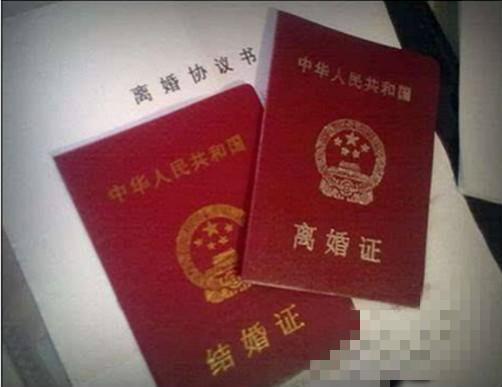 没有结婚证怎么写离婚协议书