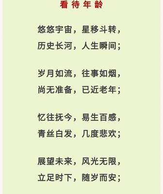 健字取名