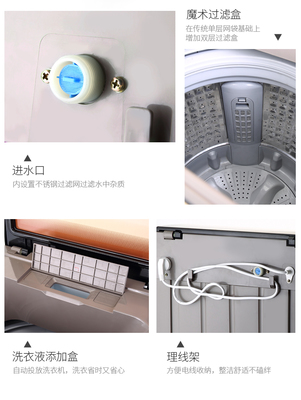 全自动洗衣机童锁图解