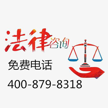 律师电话咨询免费