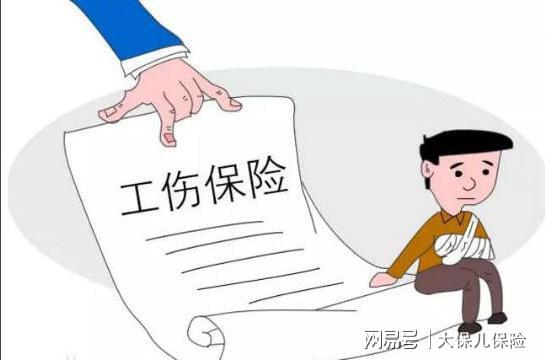 工伤保险赔偿需要准备哪些资料