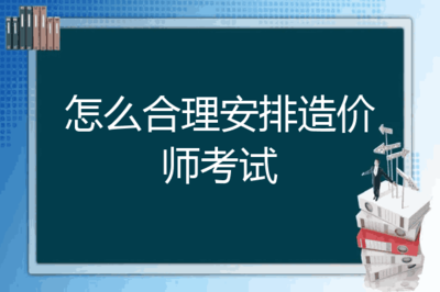 价格法实施条例