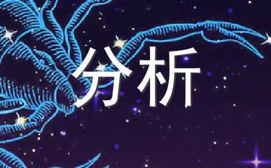明日金牛女生最准运势