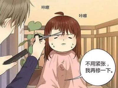 做梦梦到自己剪头发
