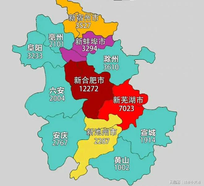 合肥区划调整