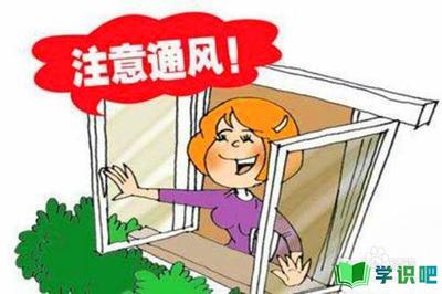 坐月子吹风了怎么办