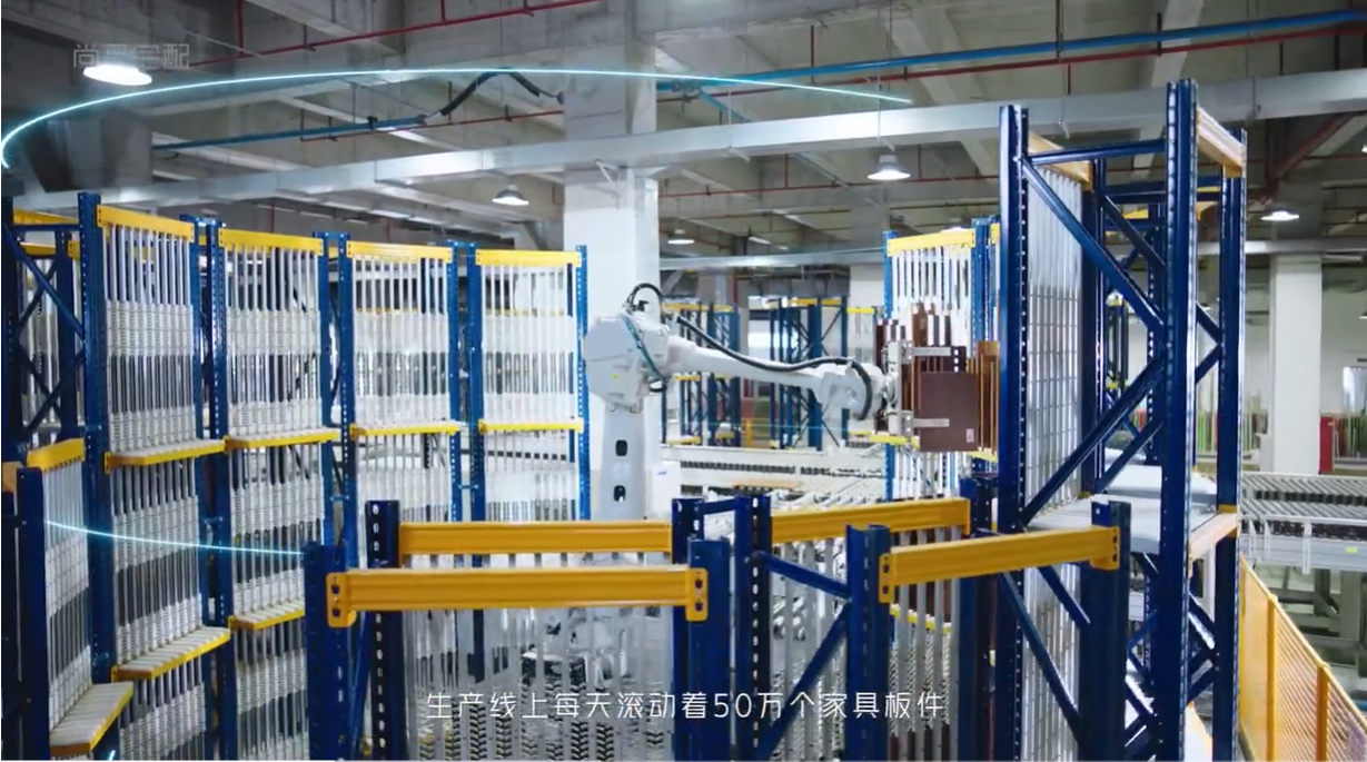 全屋定制家具工厂