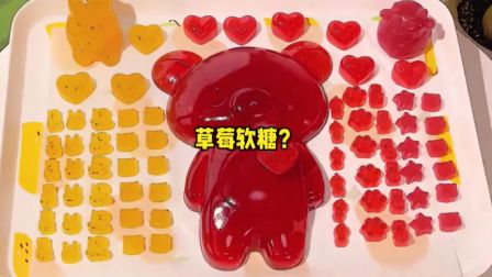 琥珀糖制作方法