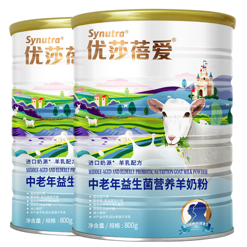 进口羊奶粉排行榜
