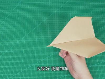 超级仿真折纸飞机视频下载