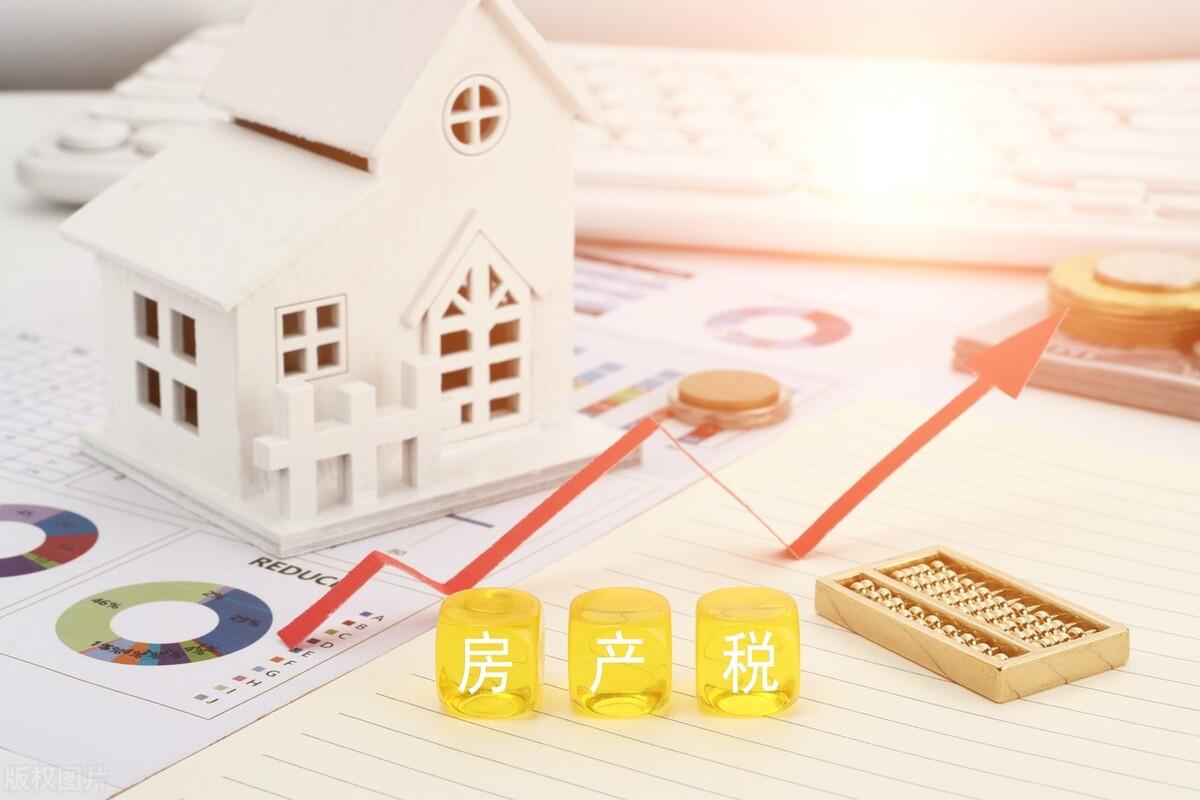 二手房如何公积金贷款