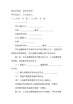 协议书需要见证人吗