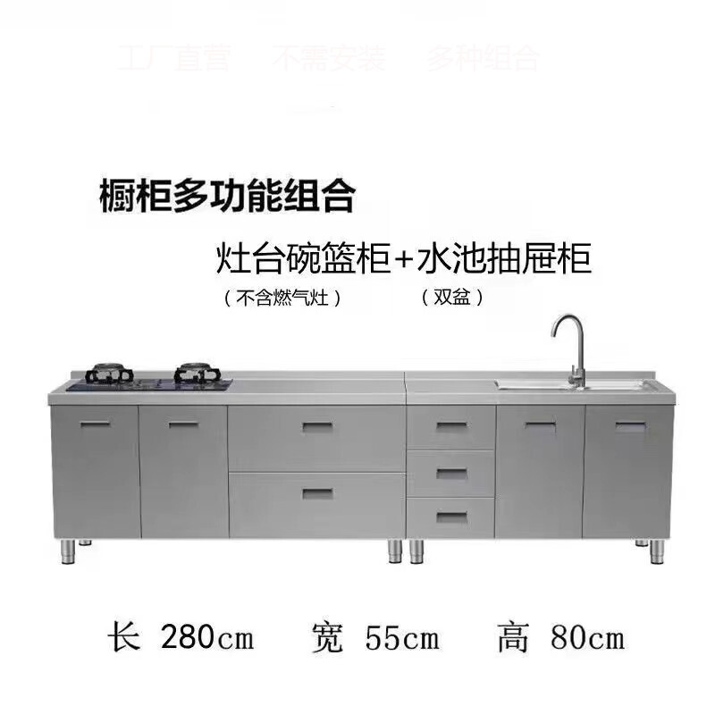 橱柜灶台下碗篮