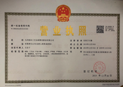 DCS船舶证书