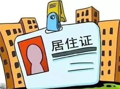 租房一天