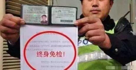 b证换证需要什么手续