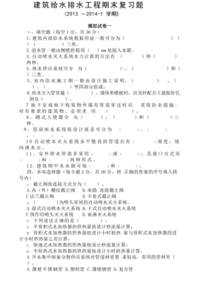 刑事诉讼法名词解释