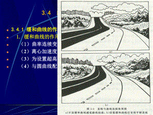 平面设计的概念 平面设计