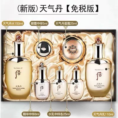 韩国天气丹化妆品