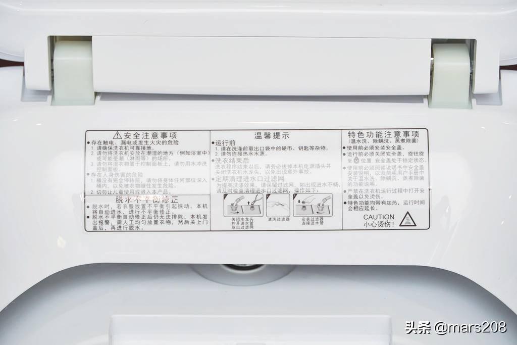 全自动洗衣机漏电
